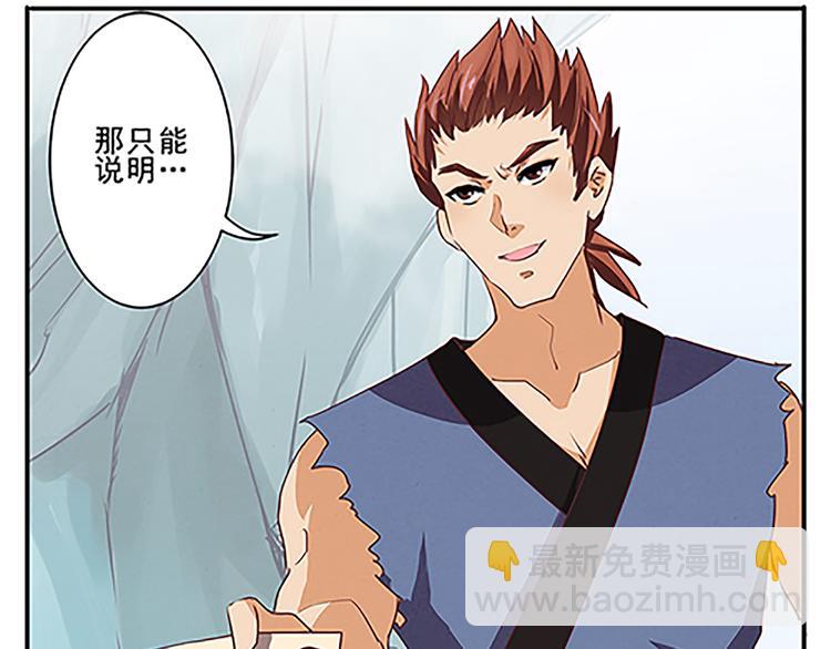 第44话 十不足一27