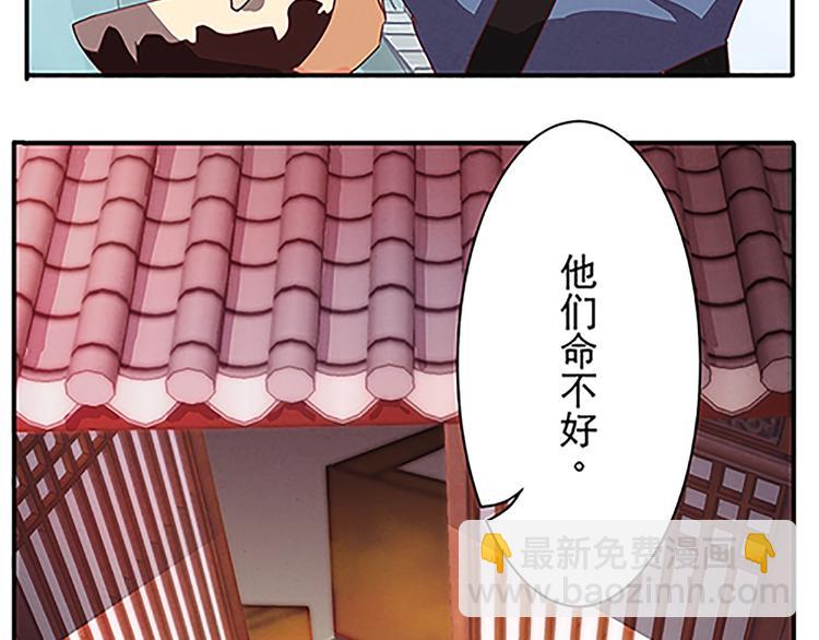 第44话 十不足一28