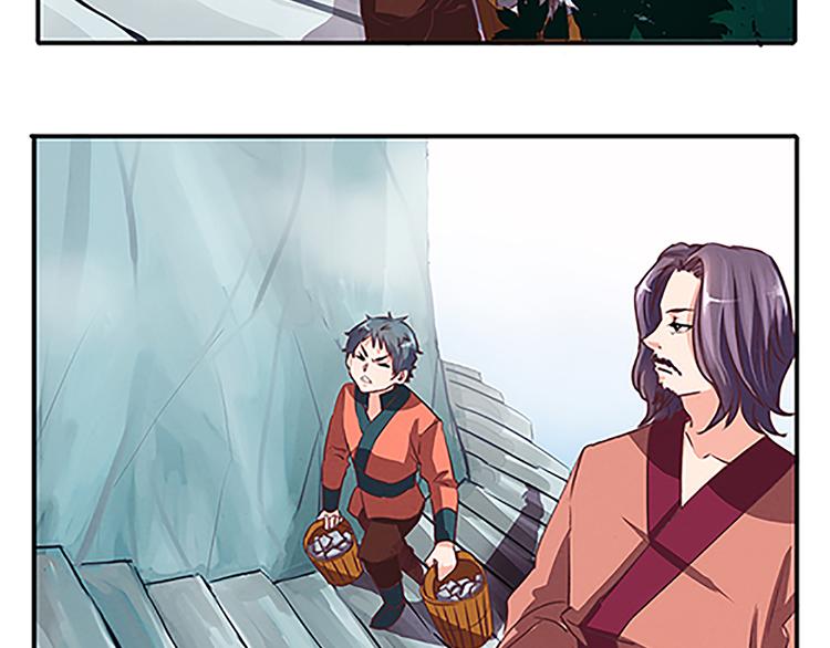 第44话 十不足一3