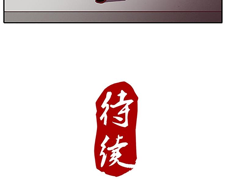 第44话 十不足一30