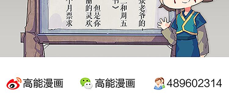 第44话 十不足一32