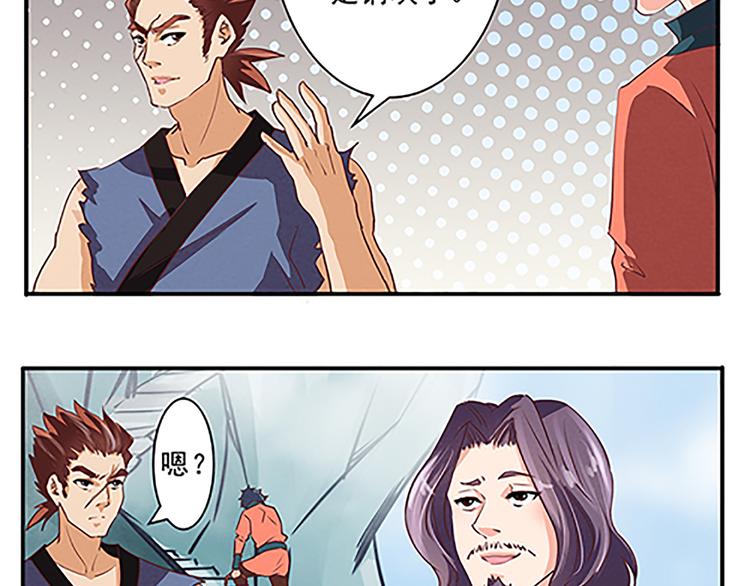 第44话 十不足一7