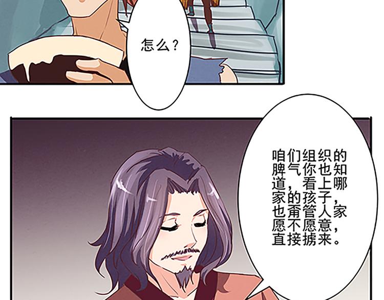第44话 十不足一9