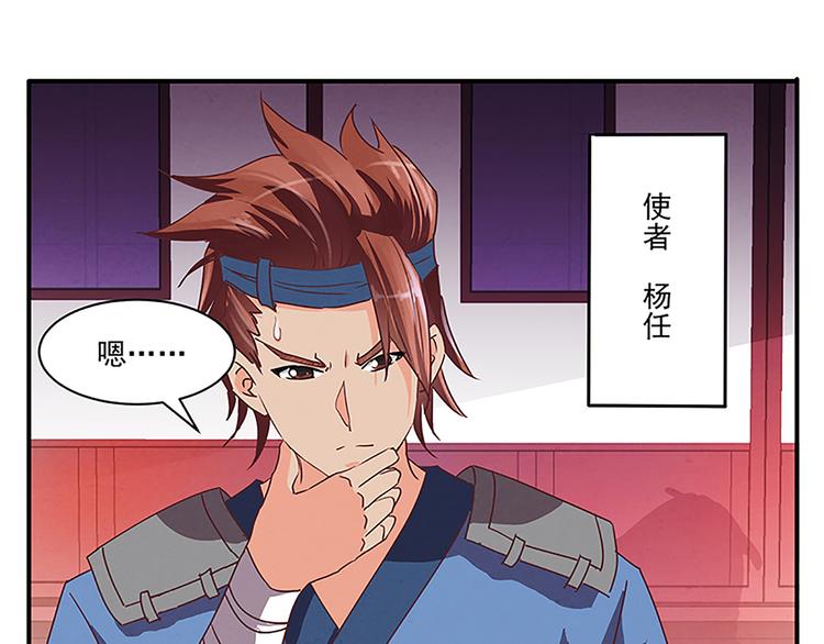 第45话 两门技艺30