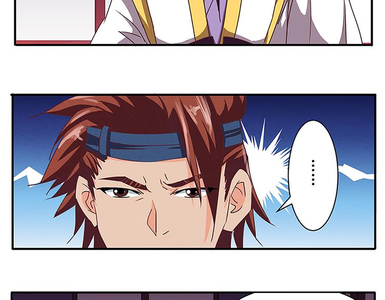 第45话 两门技艺33