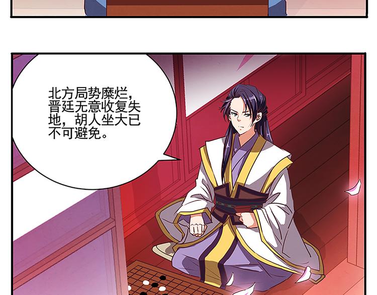 第45话 两门技艺35