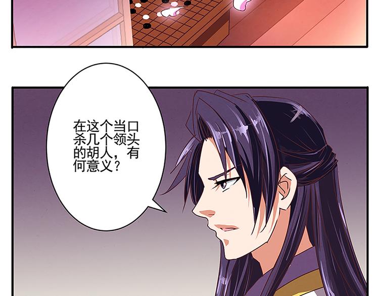 第45话 两门技艺36