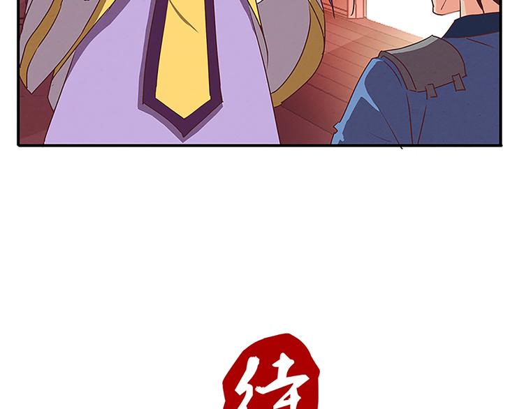 第45话 两门技艺41