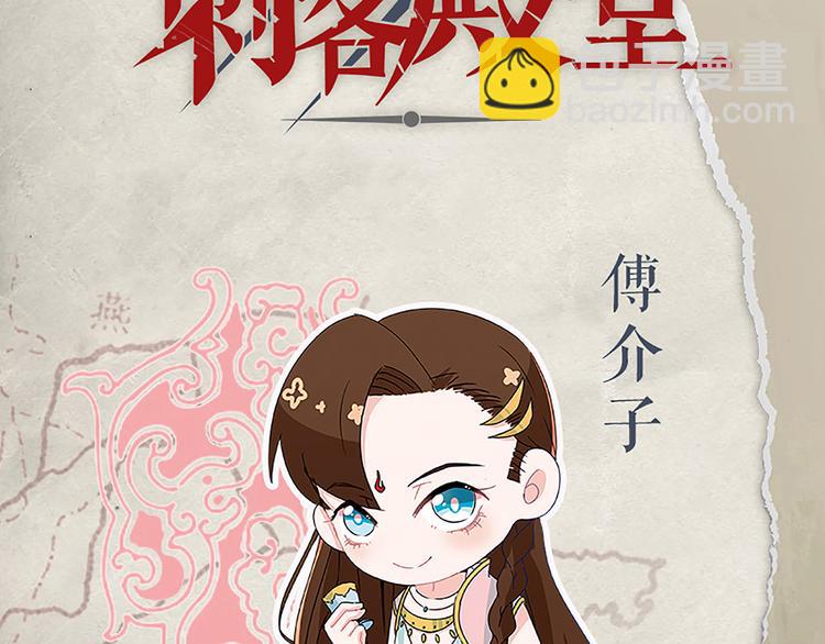 第45话 两门技艺43