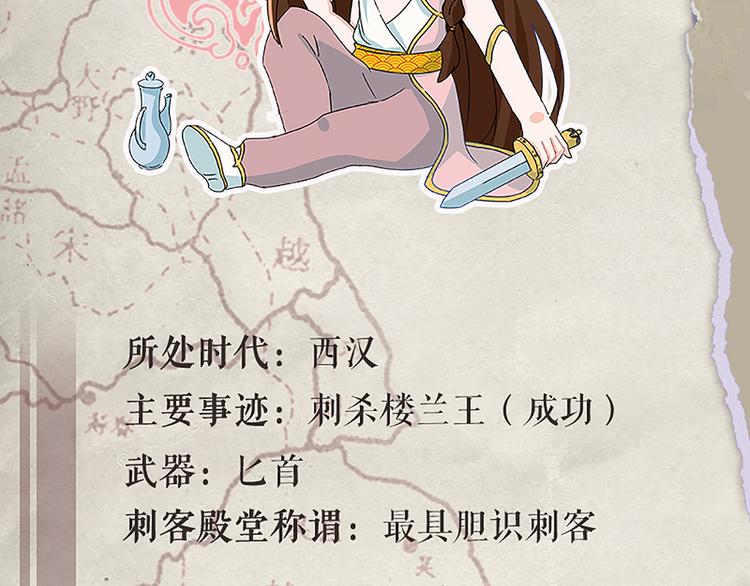 第45话 两门技艺44