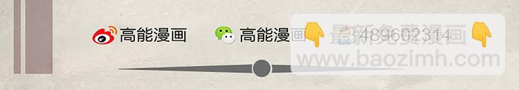 第45话 两门技艺46