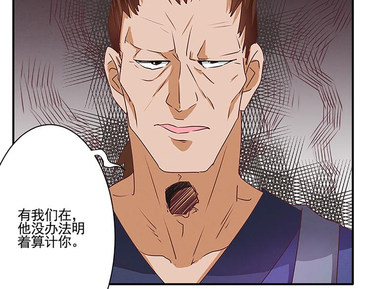 第45话 两门技艺8