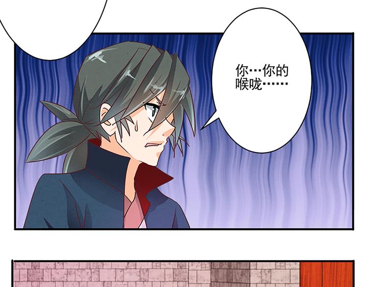 第45话 两门技艺9