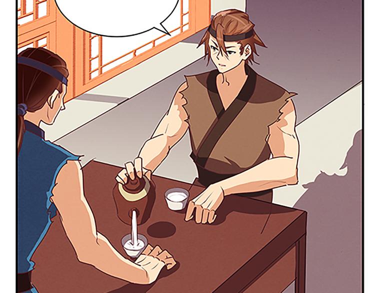 第48话 屠刀10