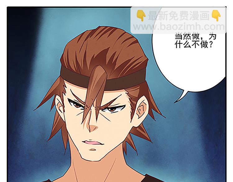 第48话 屠刀17