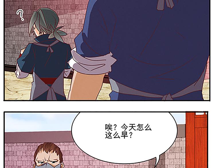 第48话 屠刀24
