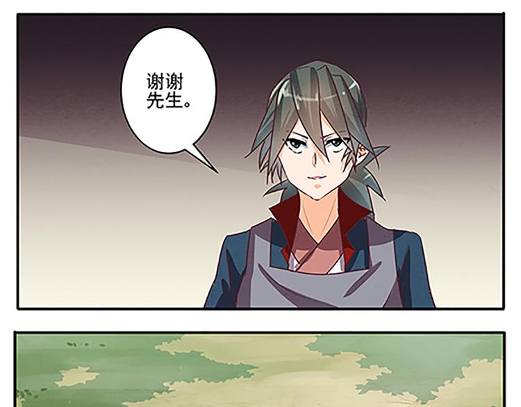 第48话 屠刀29