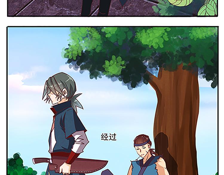 第48话 屠刀32
