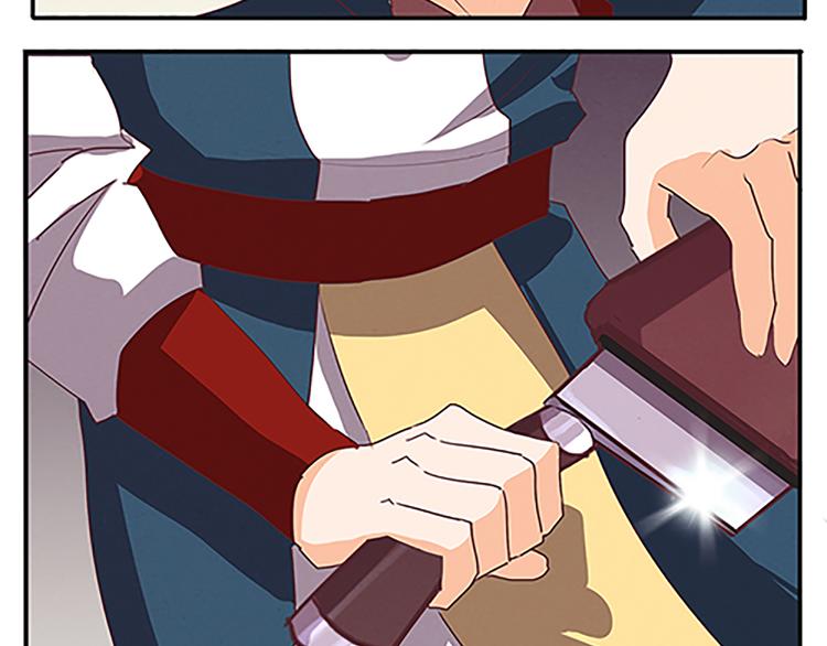 第48话 屠刀42