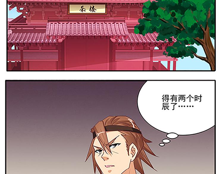第48话 屠刀45
