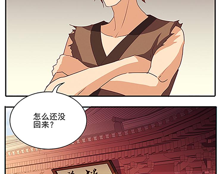 第48话 屠刀46