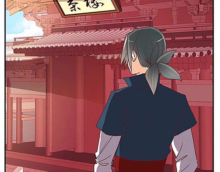 第48话 屠刀47