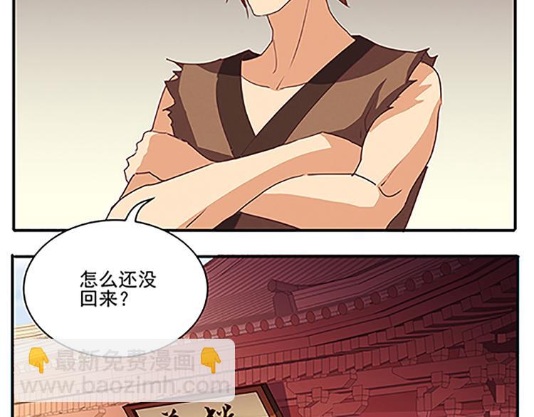第48话 屠刀50