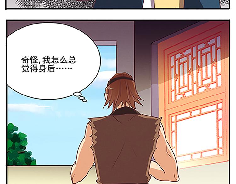 第48话 屠刀53