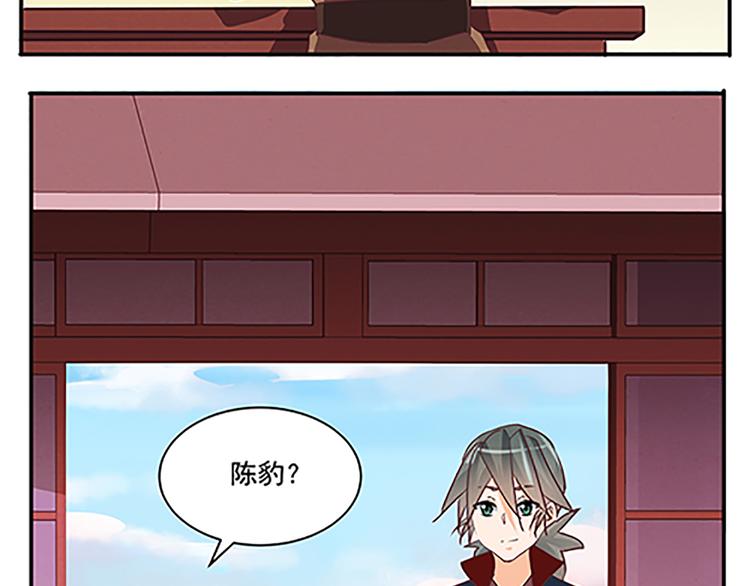 第48话 屠刀54