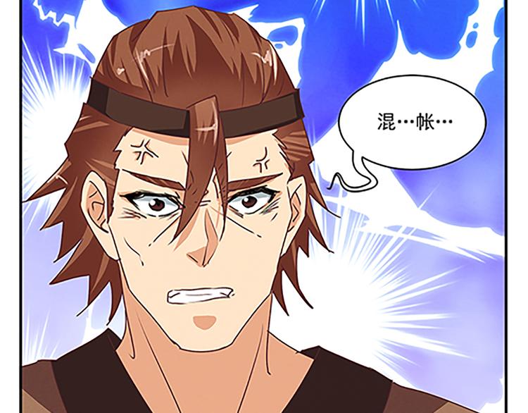 第48话 屠刀57