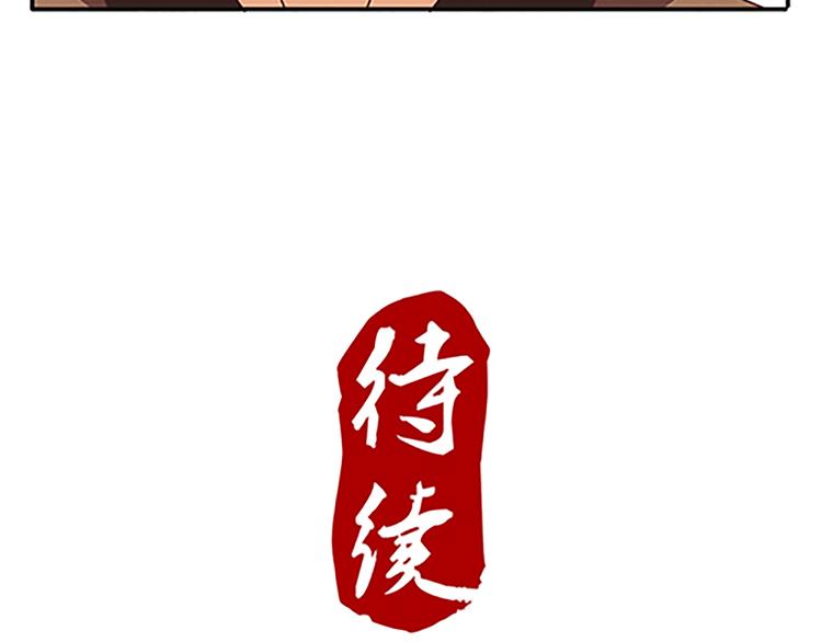 第48话 屠刀58
