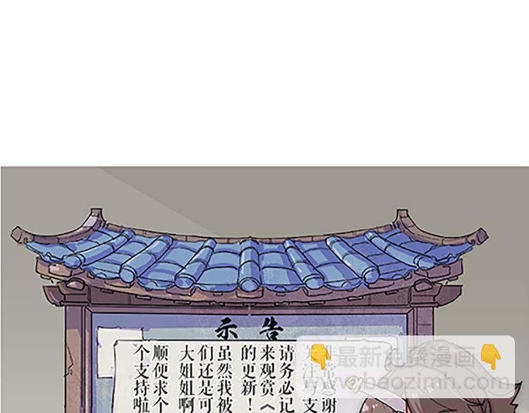 第48话 屠刀59