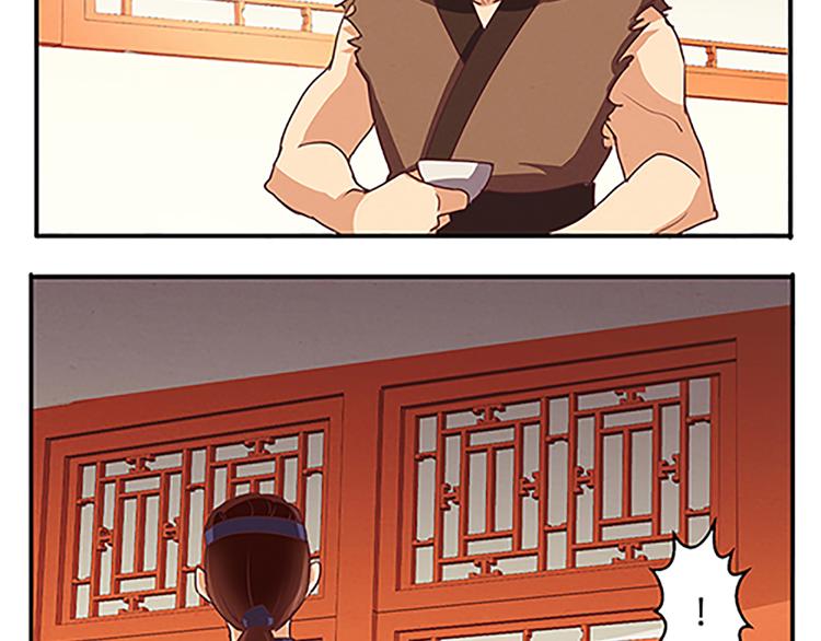第48话 屠刀8