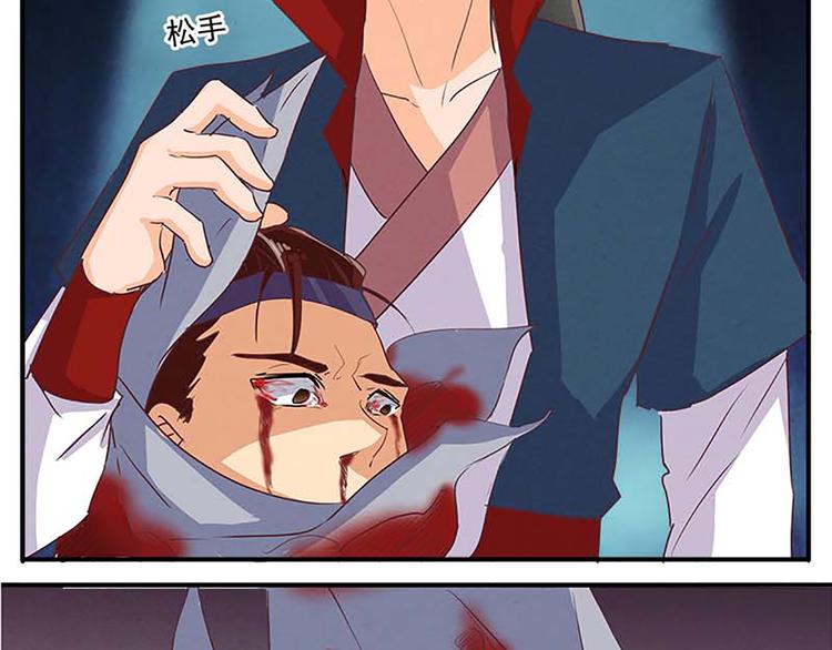 第49话 半步颠14