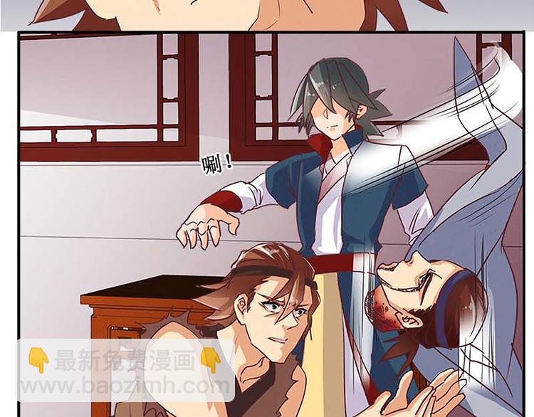 第49话 半步颠16