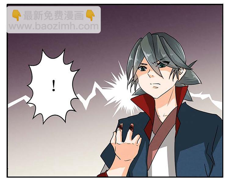 第49话 半步颠25