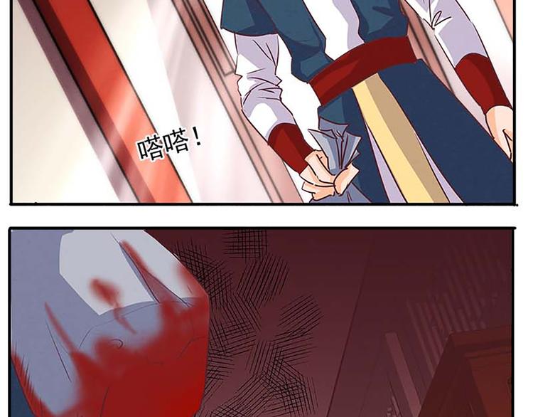 第49话 半步颠3