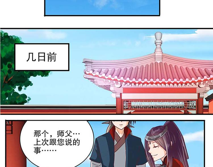 第49话 半步颠40