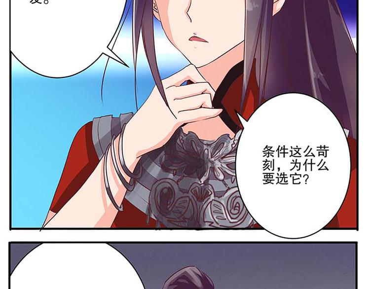 第49话 半步颠44