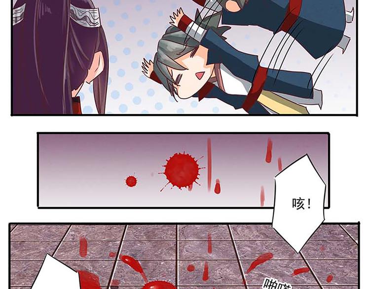第49话 半步颠47