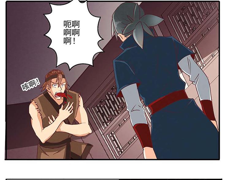 第49话 半步颠53