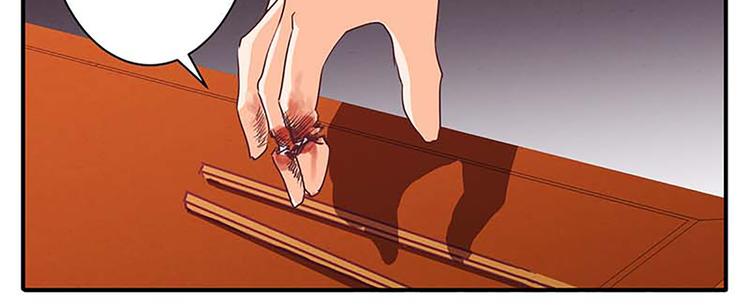 第49话 半步颠57