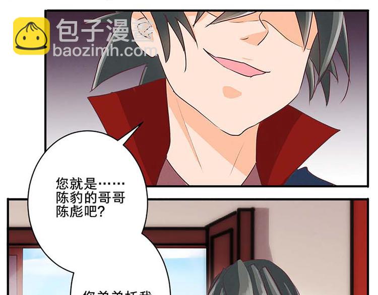 第49话 半步颠6