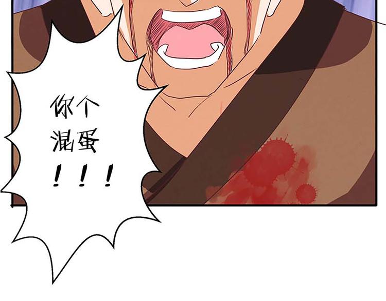 第49话 半步颠60