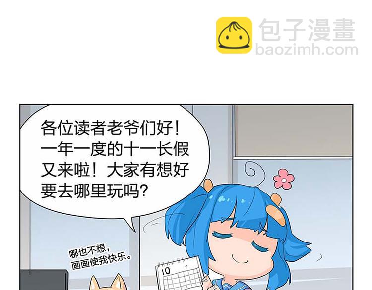 第49话 半步颠63
