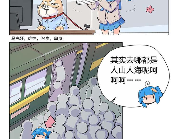 第49话 半步颠64