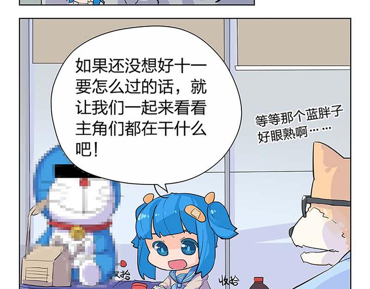 第49话 半步颠65