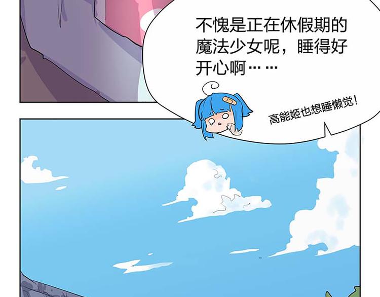 第49话 半步颠68