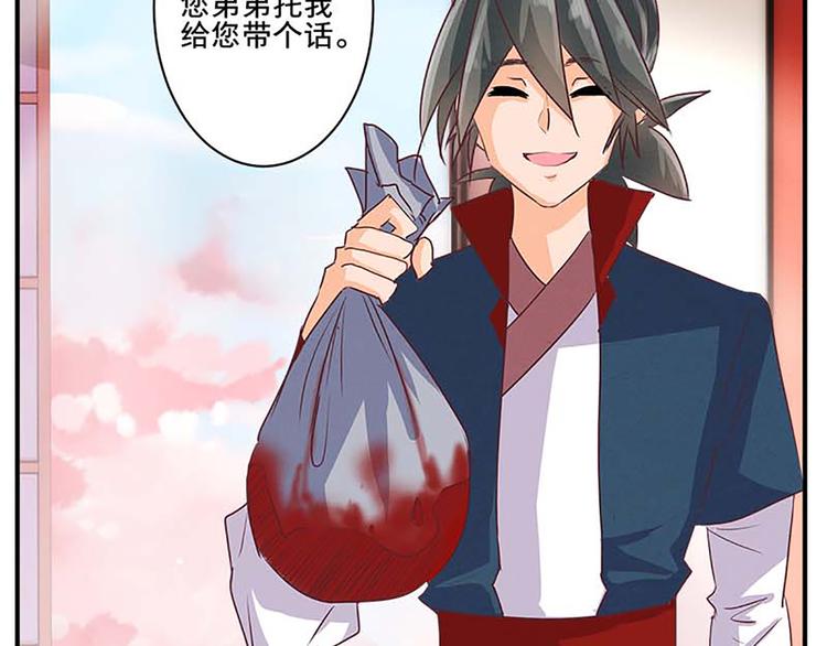 第49话 半步颠7