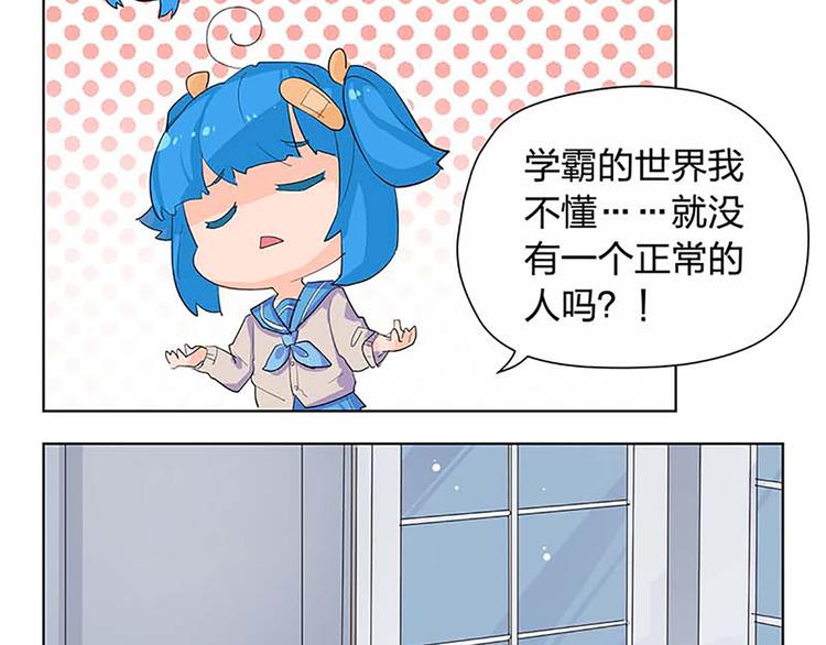 第49话 半步颠72